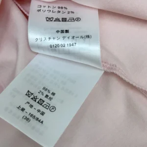 Dior Men Fitted Dior Médaillon Embroidered T-shirt Pink Cotton Jersey